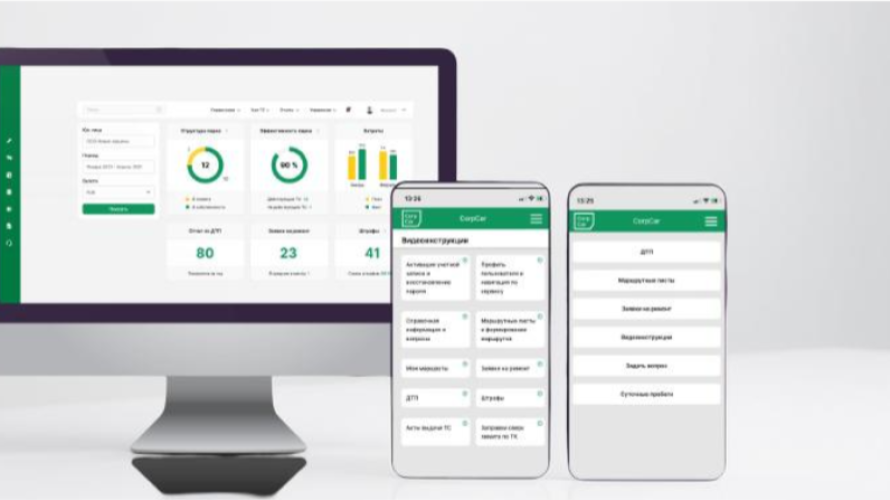 Снимок экрана 2026-02-09 100004